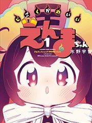 漫画r18 午夜书房 封面