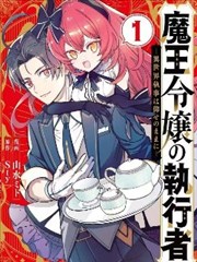 漫画r18 红绳记事 封面
